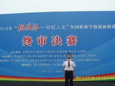 財務(wù)主管浦家驥的職業(yè)中介活動探析