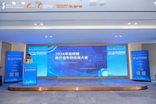 共探知識產(chǎn)權(quán)金融創(chuàng)新路徑——知產(chǎn)融沙龍第七期知識產(chǎn)權(quán)金融生態(tài)大會(huì)暨產(chǎn)品推介與行業(yè)對話活動(dòng)成功舉辦