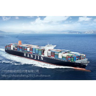 河北邢臺至廣東揭陽內(nèi)貿(mào)海運流程與報價咨詢
